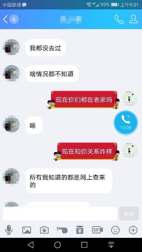 老公进了绵阳新时代传销怎么办？老婆在反传销浮华尘世指导下劝醒